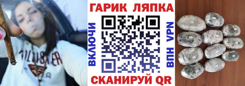 Наркошоп купить Канабис COCAIN Гашиш A PVP Мефедрон Пыть-Ях