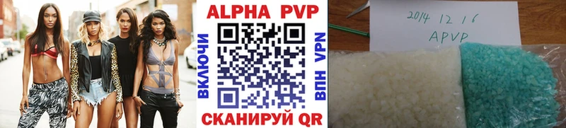 Alpha-PVP крисы CK  Купить  Пыть-Ях 