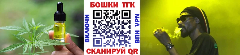 Купить где  Пыть-Ях  Cannafood конопля 