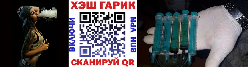 Гашиш 40% ТГК  Купить закладки  Пыть-Ях 