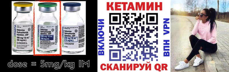 КЕТАМИН VHQ  Купить где  Пыть-Ях 
