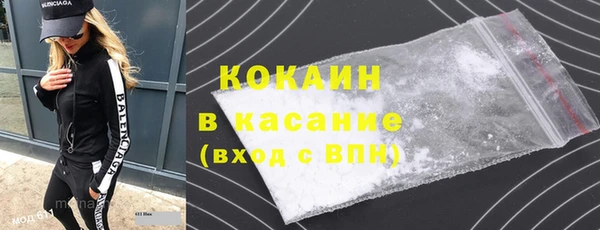 гашишное масло Володарск