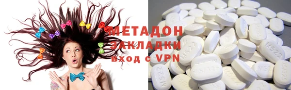 гидропоника Волоколамск