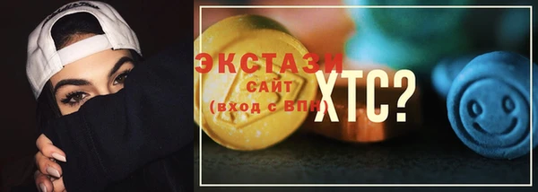 гашишное масло Володарск