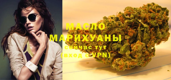 гашишное масло Володарск
