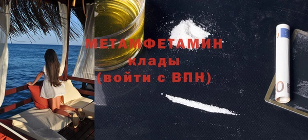гидропоника Волоколамск