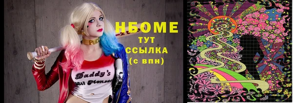 гидропоника Волоколамск