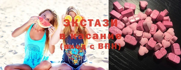 гашишное масло Володарск