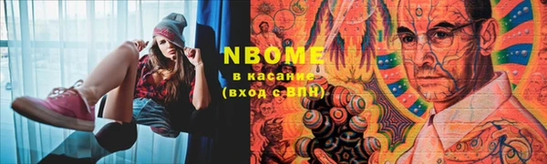 гашишное масло Володарск