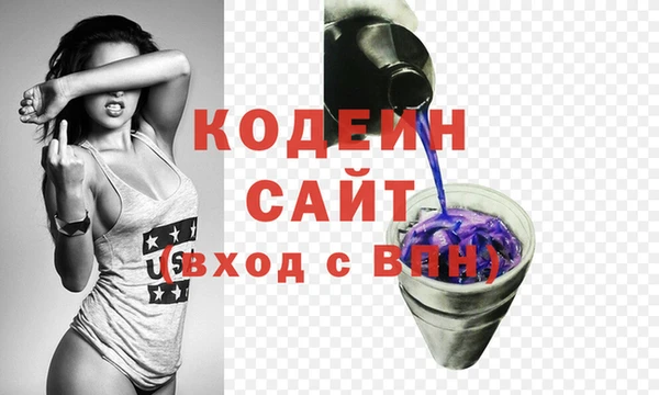 гашишное масло Володарск
