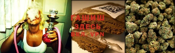 гашишное масло Володарск