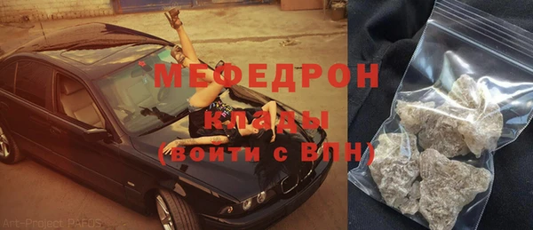 гашишное масло Володарск