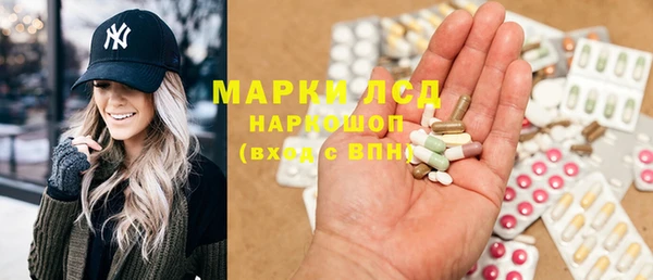 гашишное масло Володарск