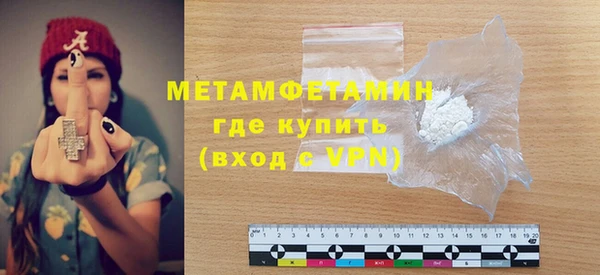 гидропоника Волоколамск