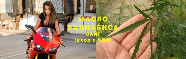 гашишное масло Володарск