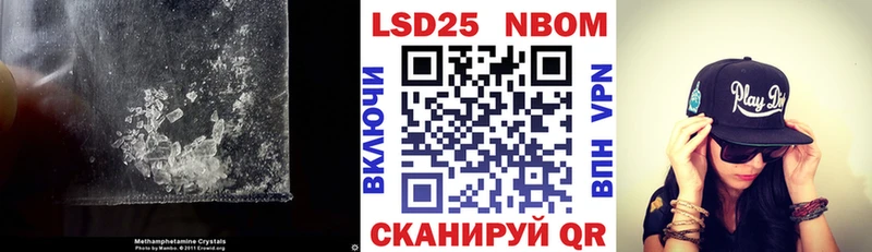 Купить закладки  Пыть-Ях  Лсд 25 экстази кислота 