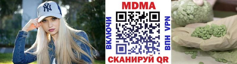 MDMA Molly Купить где Пыть-Ях