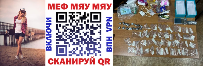 Купить где  Пыть-Ях  Мефедрон 4 MMC 