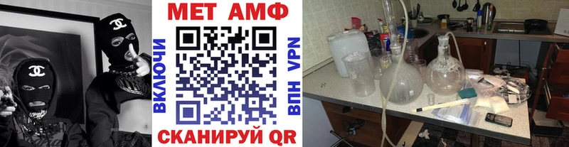 Первитин витя  Купить где  Пыть-Ях 