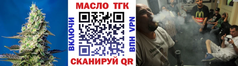 Дистиллят ТГК Wax  Купить где  Пыть-Ях 